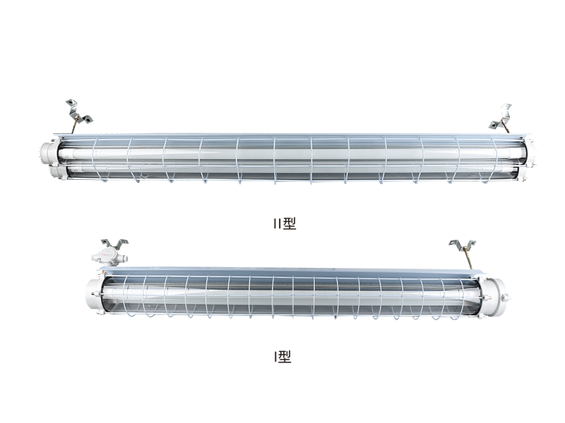 BAY51-L系列防爆熒光燈(B)