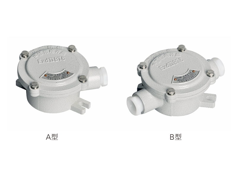 AH系列防爆接線盒