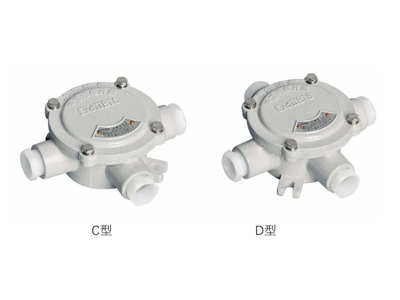 AH系列防爆接線盒