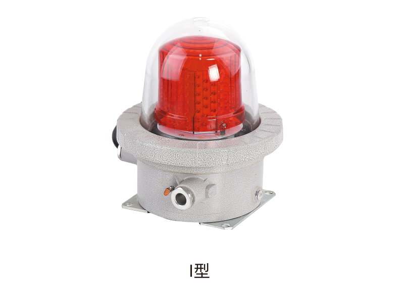 BLD(BJJ)500防爆航空閃光障礙燈(ⅡC)